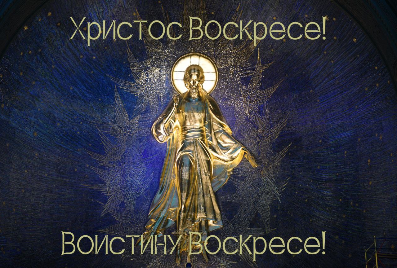 Христос Воскрес (надпись с подсветкой для церкви) 80*20cm